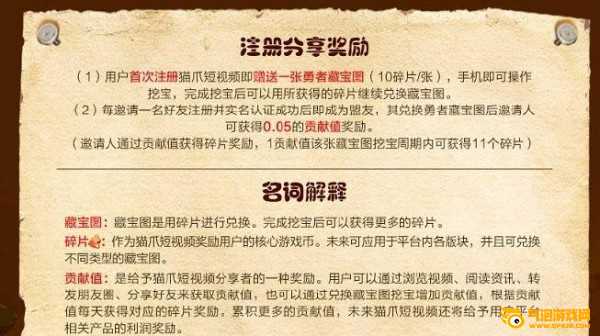 猫爪短视频