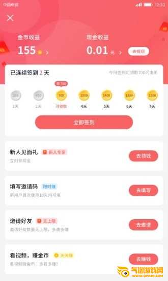 左手视频