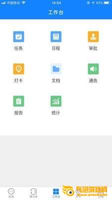 天枢管理