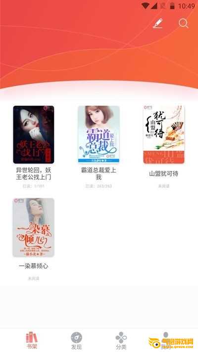 甜爱小说