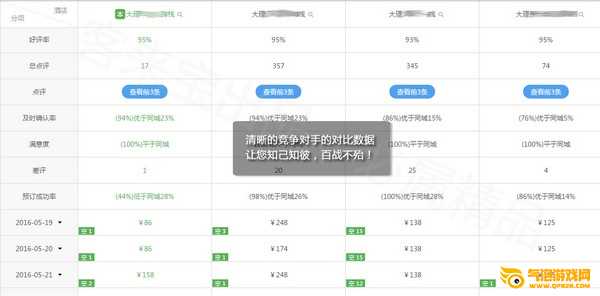 客来宝app客户端下载