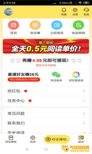 奇丑网