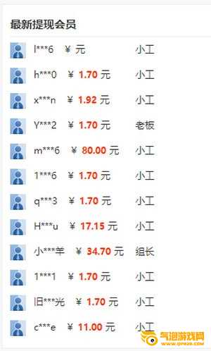 微创打码