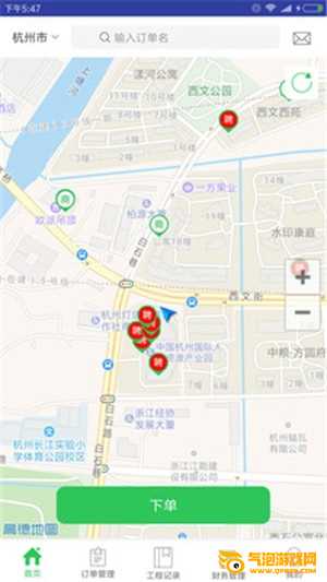 防水在线