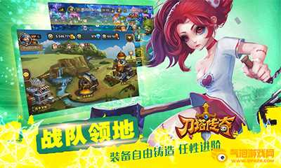 刀塔传奇360版