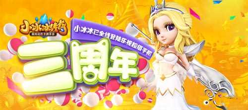 刀塔传奇360版