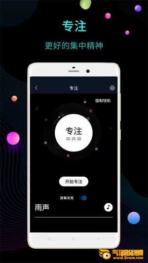 数字时钟word  clock