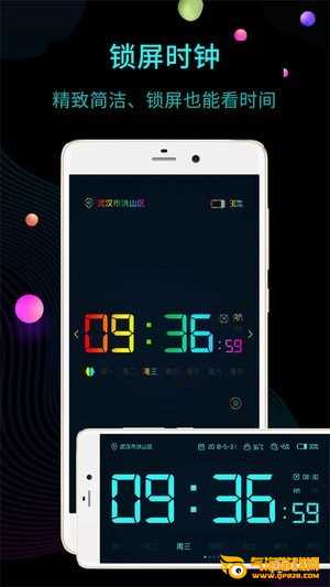 数字时钟word  clock