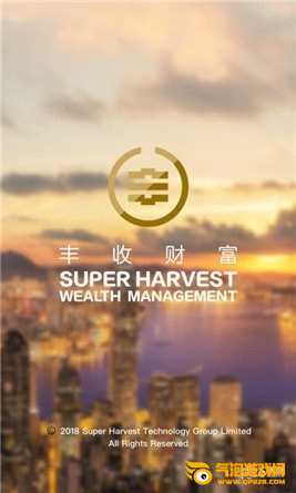 丰收财富app下载