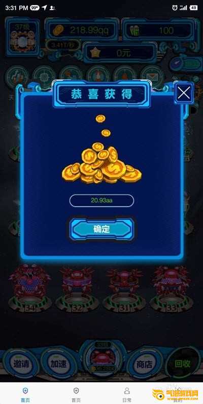 领客星球