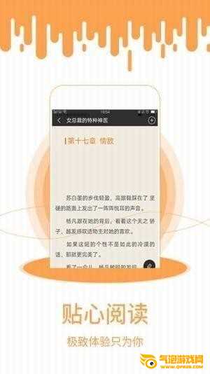 免费电子书下载