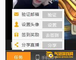 斗鱼TV下载