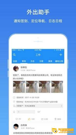 慧营销