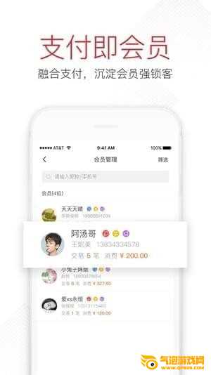 YOU选商服