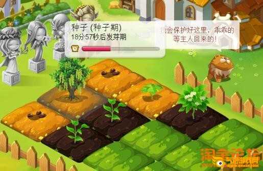 淘金农场