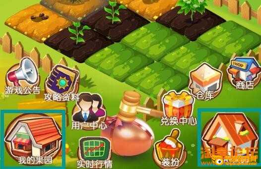 淘金农场app下载