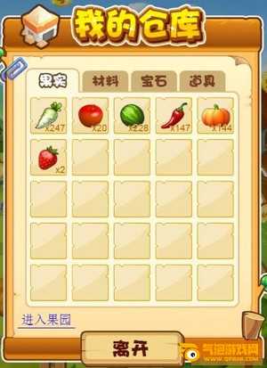 淘金农场app下载