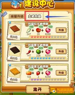 淘金农场app下载
