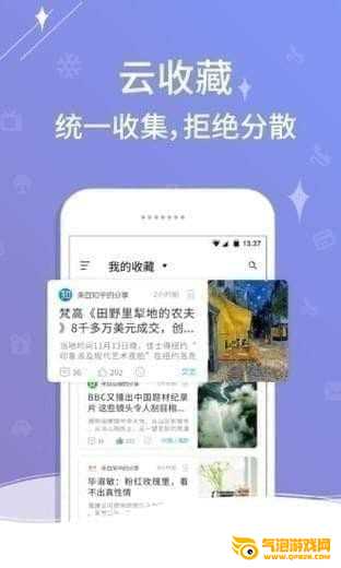 一知