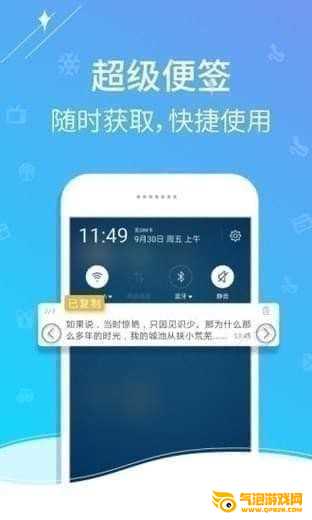 一知app下载