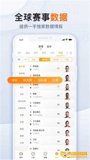 球会体育