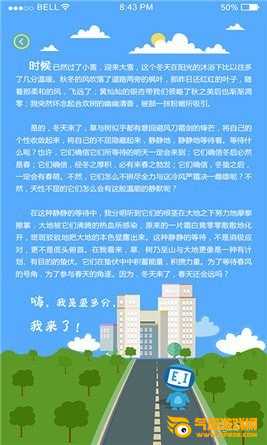 爱多分app