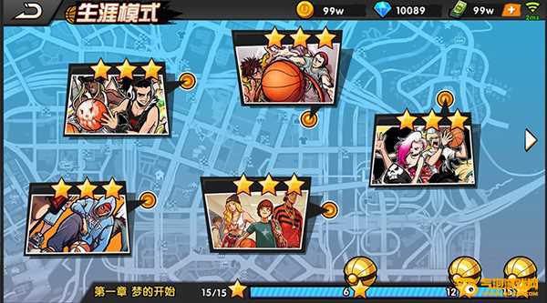 街头篮球腾讯版