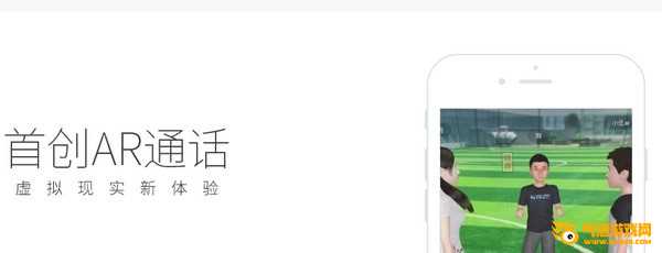 微信电话本iPad版