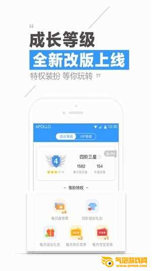 腾讯小说免费阅读下载