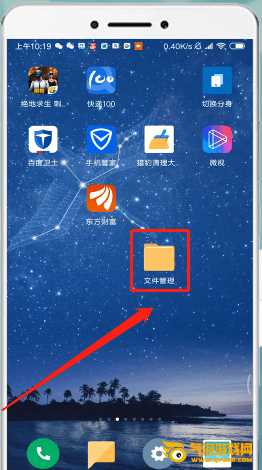 QQ浏览器