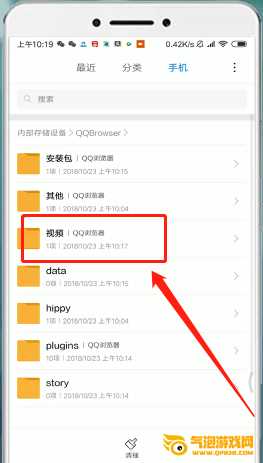 QQ浏览器官方下载