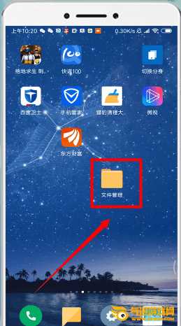 QQ浏览器