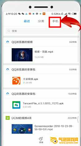 QQ浏览器官方下载