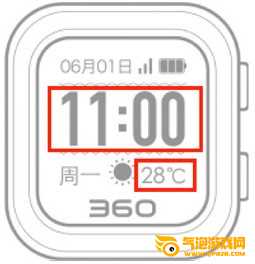360儿童卫士