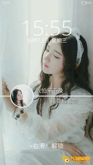 女孩主题软件下载