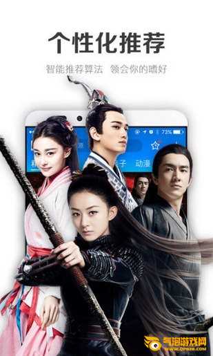 4567tvapp