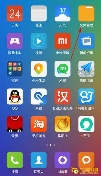 腾讯视频
