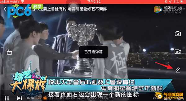 腾讯视频下载