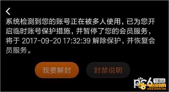 腾讯视频下载
