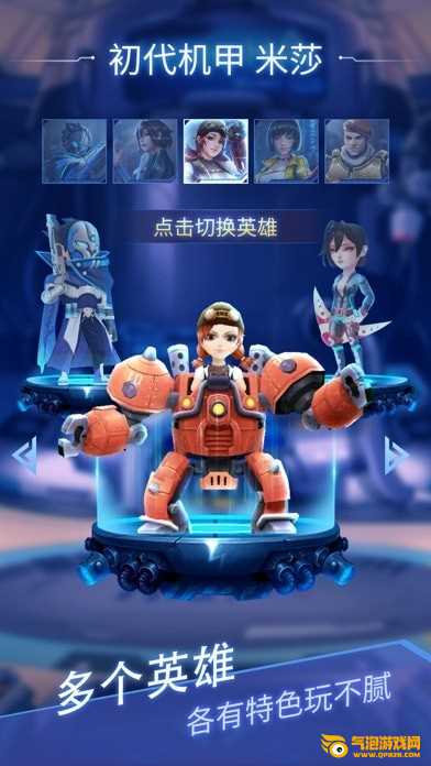 炮打僵尸iOS 炮打僵尸iOS