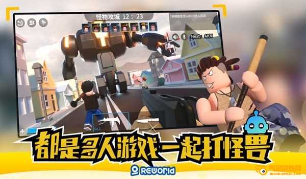 重启世界iOS