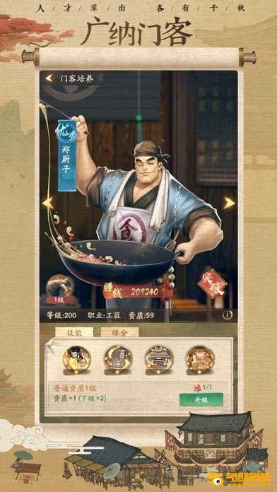 叫我大掌柜