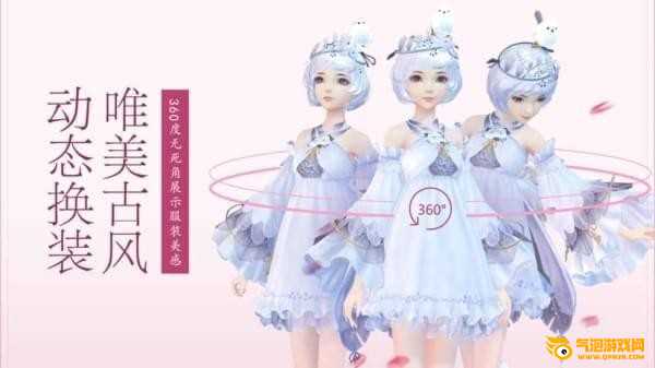 云裳羽衣