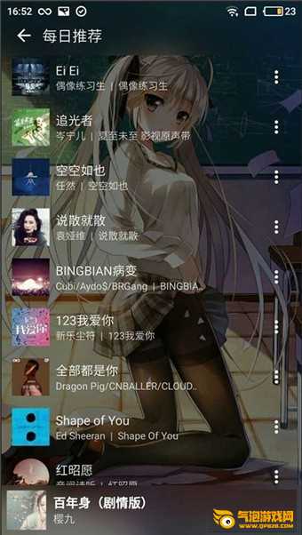 倒带app下载