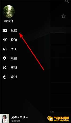 倒带