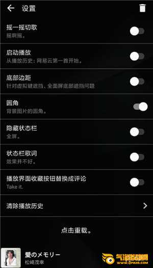 倒带