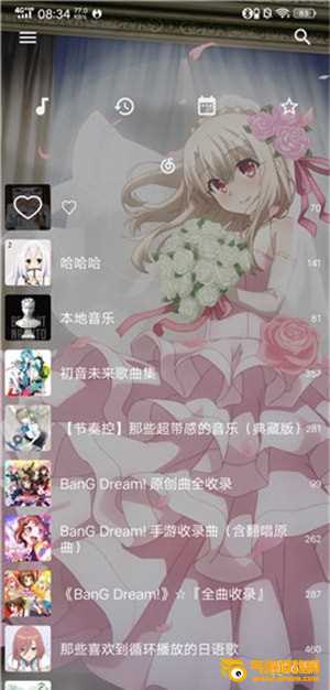 倒带app下载