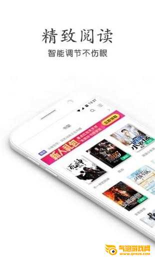 悠悠小说