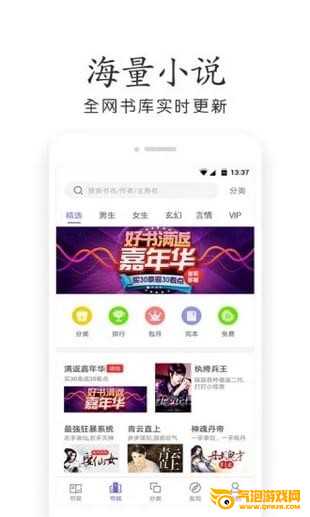 悠悠小说