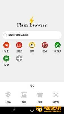 闪电浏览器